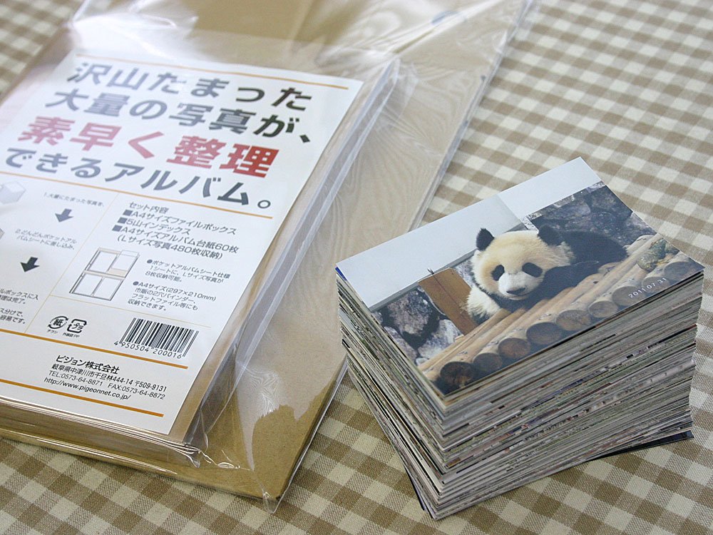 アルバム入りセット‼️ まとめ 個人収集品 整理 格安処分 軍票 大量 万丈（VANJOH） 大容量 リング式 L判 1500枚 収納 メガアルバム